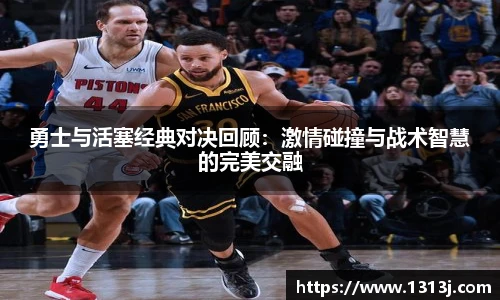 米兰tiyu